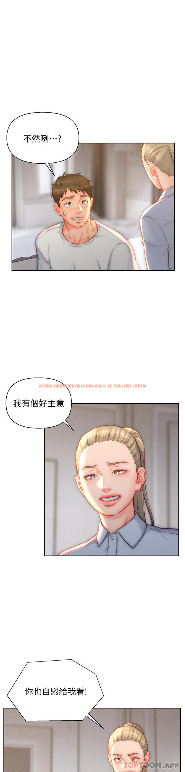 查看漫画入贅女婿 - 第36話-自慰給我看 - sayhentaiz.net中的1129738图片 查看漫画入贅女婿 - 第36話-自慰給我看 - sayhentaiz.net中的1129738图片