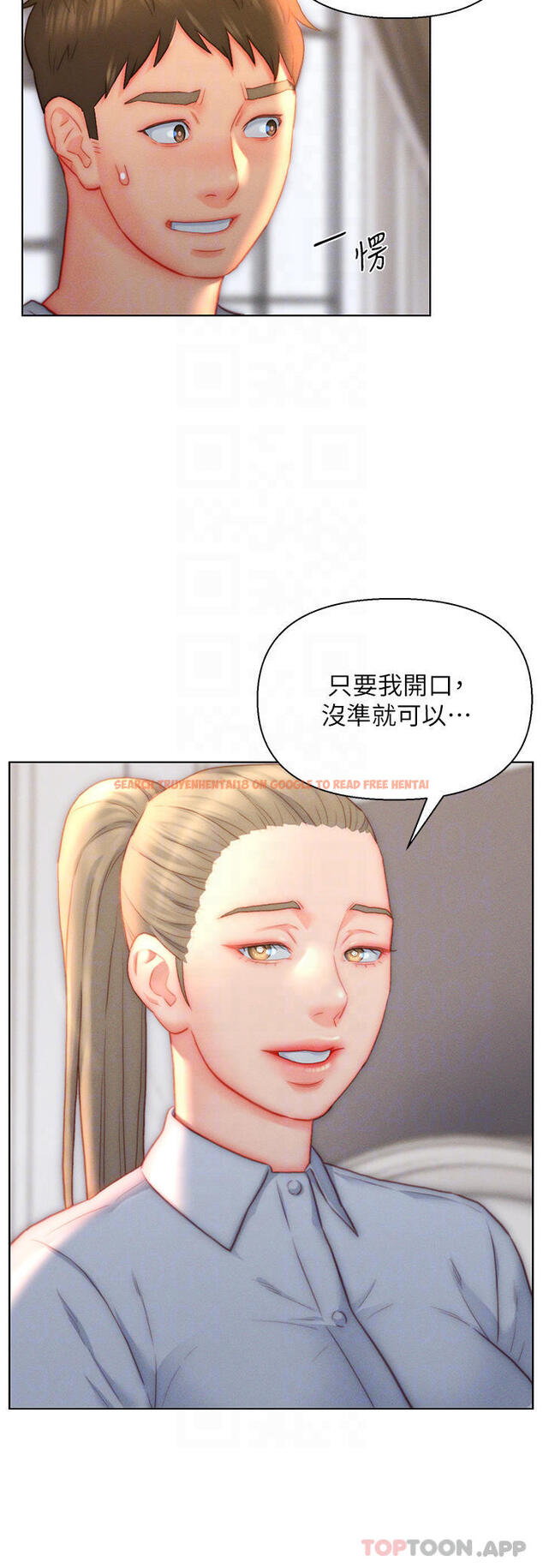 查看漫画入贅女婿 - 第36話-自慰給我看 - sayhentaiz.net中的1129741图片 查看漫画入贅女婿 - 第36話-自慰給我看 - sayhentaiz.net中的1129741图片