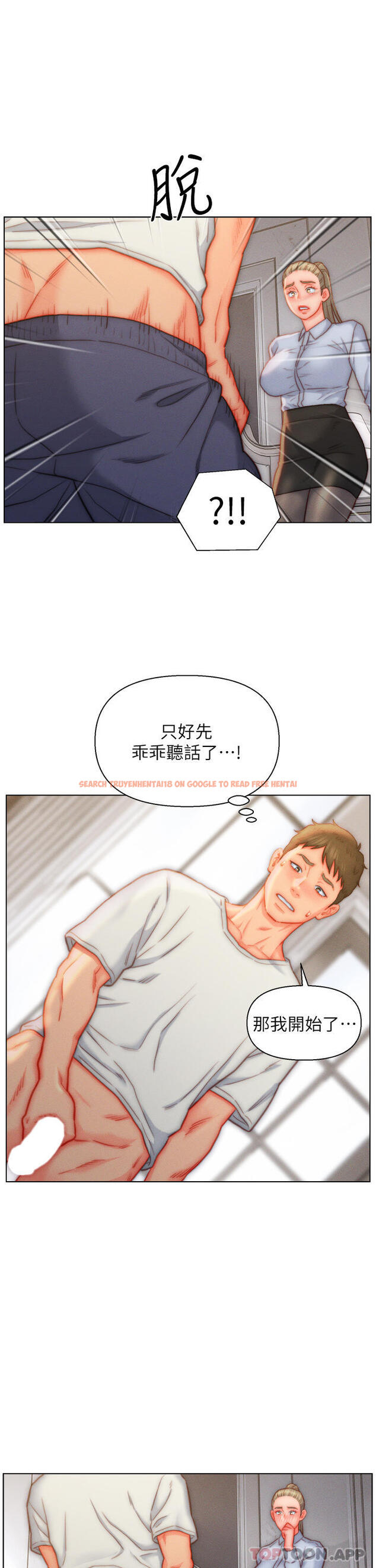 查看漫画入贅女婿 - 第36話-自慰給我看 - sayhentaiz.net中的1129744图片 查看漫画入贅女婿 - 第36話-自慰給我看 - sayhentaiz.net中的1129744图片