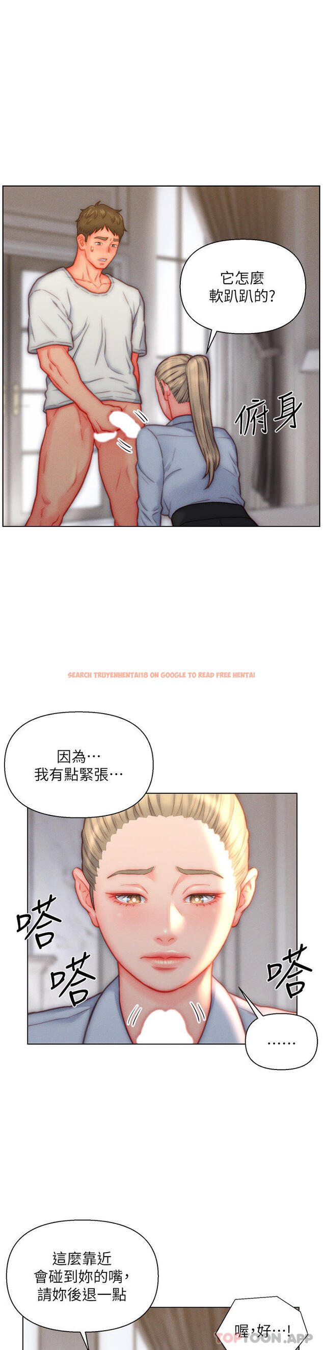 查看漫画入贅女婿 - 第36話-自慰給我看 - sayhentaiz.net中的1129746图片 查看漫画入贅女婿 - 第36話-自慰給我看 - sayhentaiz.net中的1129746图片