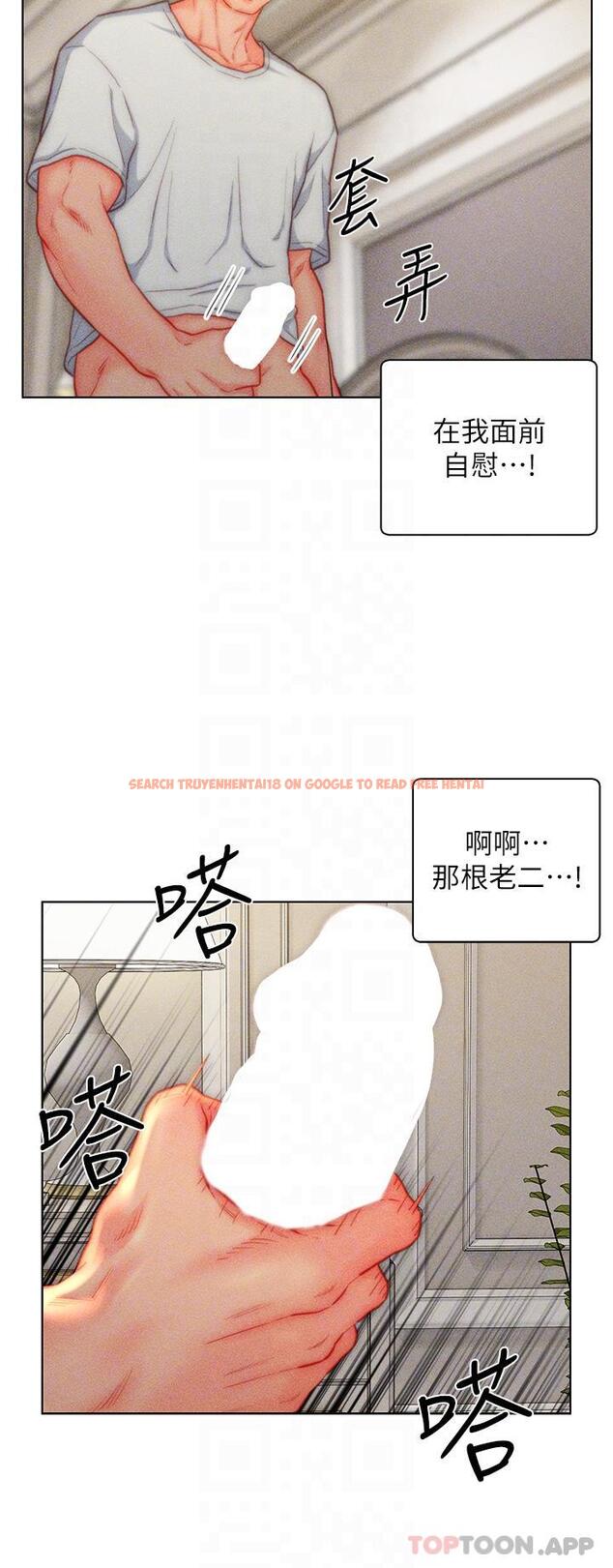 查看漫画入贅女婿 - 第37話-飢渴的洞洞 - sayhentaiz.net中的1136442图片 查看漫画入贅女婿 - 第37話-飢渴的洞洞 - sayhentaiz.net中的1136442图片