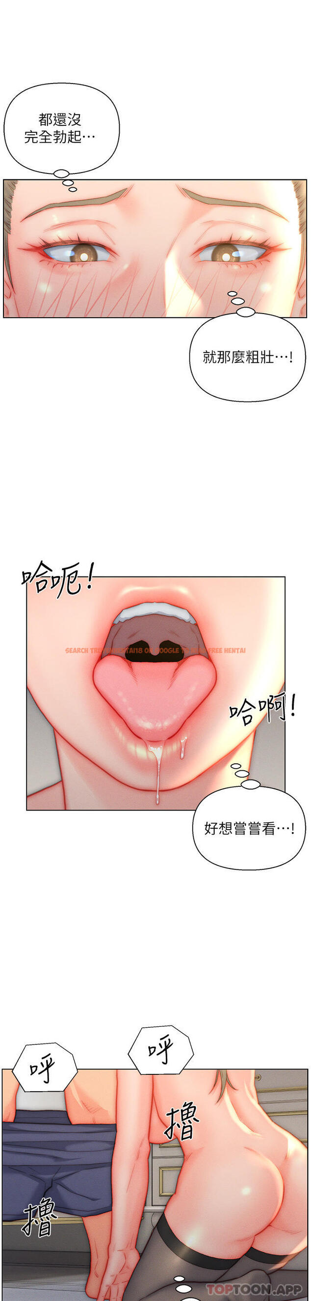 查看漫画入贅女婿 - 第37話-飢渴的洞洞 - sayhentaiz.net中的1136443图片 查看漫画入贅女婿 - 第37話-飢渴的洞洞 - sayhentaiz.net中的1136443图片