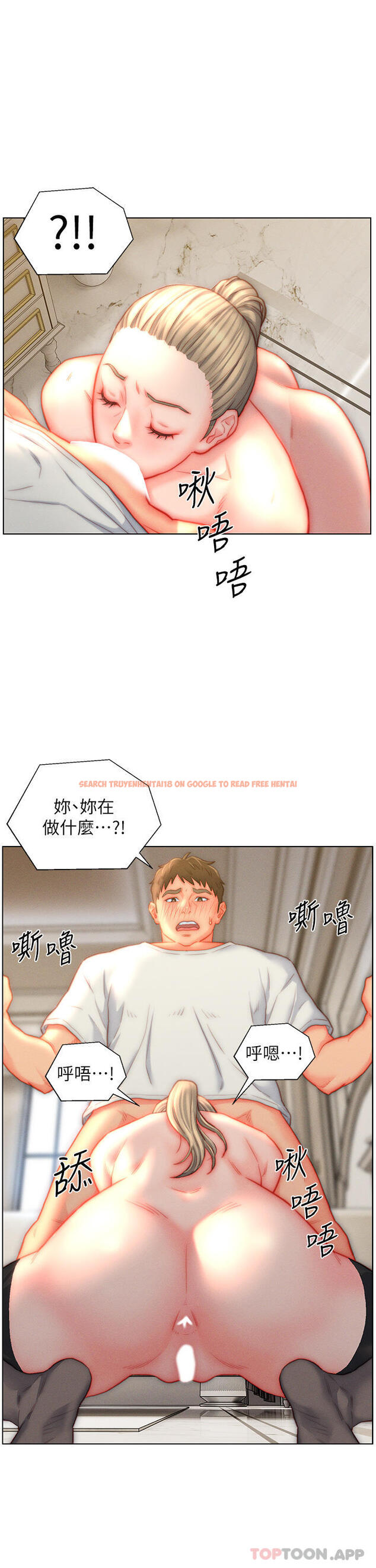查看漫画入贅女婿 - 第37話-飢渴的洞洞 - sayhentaiz.net中的1136447图片 查看漫画入贅女婿 - 第37話-飢渴的洞洞 - sayhentaiz.net中的1136447图片