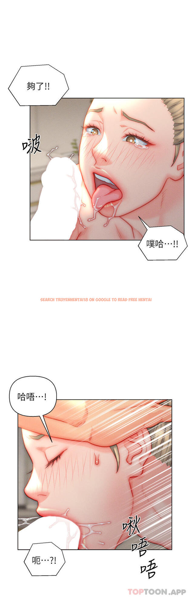 查看漫画入贅女婿 - 第37話-飢渴的洞洞 - sayhentaiz.net中的1136448图片 查看漫画入贅女婿 - 第37話-飢渴的洞洞 - sayhentaiz.net中的1136448图片
