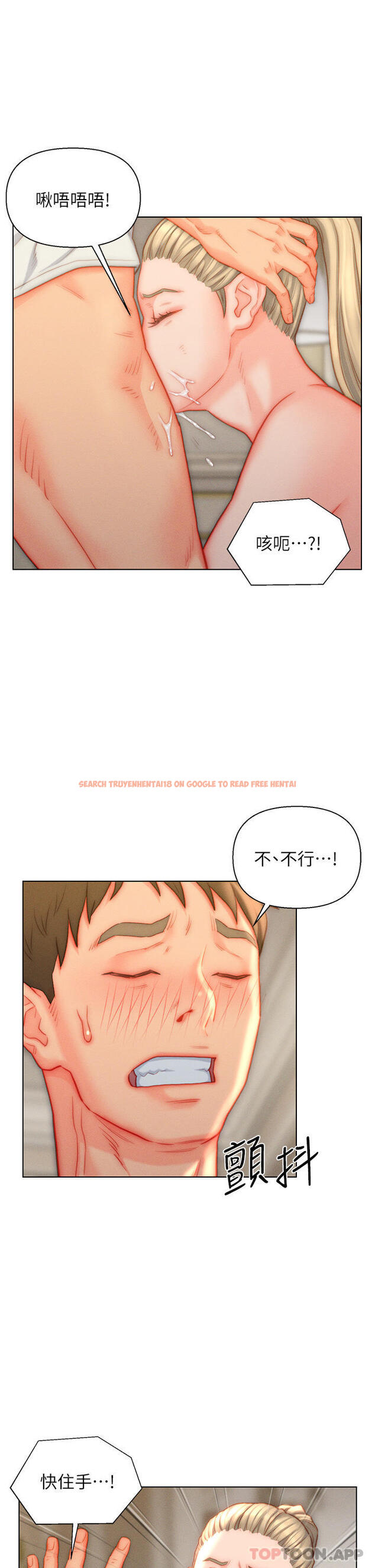 查看漫画入贅女婿 - 第37話-飢渴的洞洞 - sayhentaiz.net中的1136451图片 查看漫画入贅女婿 - 第37話-飢渴的洞洞 - sayhentaiz.net中的1136451图片