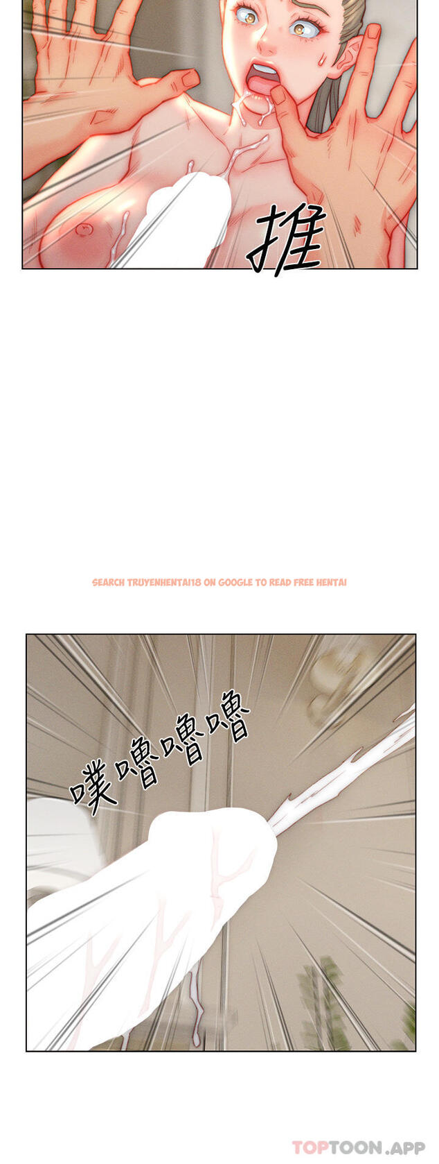 查看漫画入贅女婿 - 第37話-飢渴的洞洞 - sayhentaiz.net中的1136452图片 查看漫画入贅女婿 - 第37話-飢渴的洞洞 - sayhentaiz.net中的1136452图片