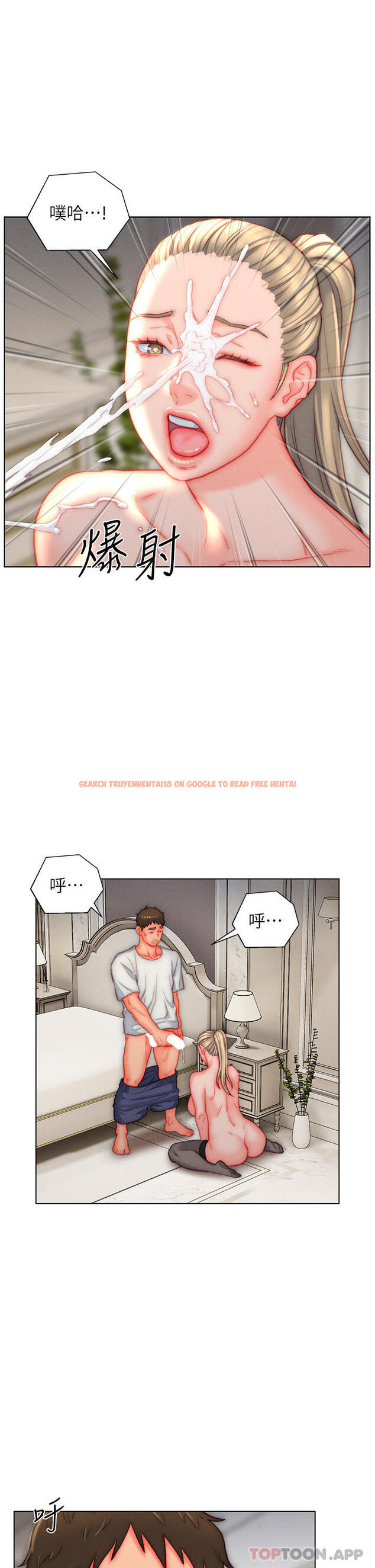 查看漫画入贅女婿 - 第37話-飢渴的洞洞 - sayhentaiz.net中的1136453图片 查看漫画入贅女婿 - 第37話-飢渴的洞洞 - sayhentaiz.net中的1136453图片