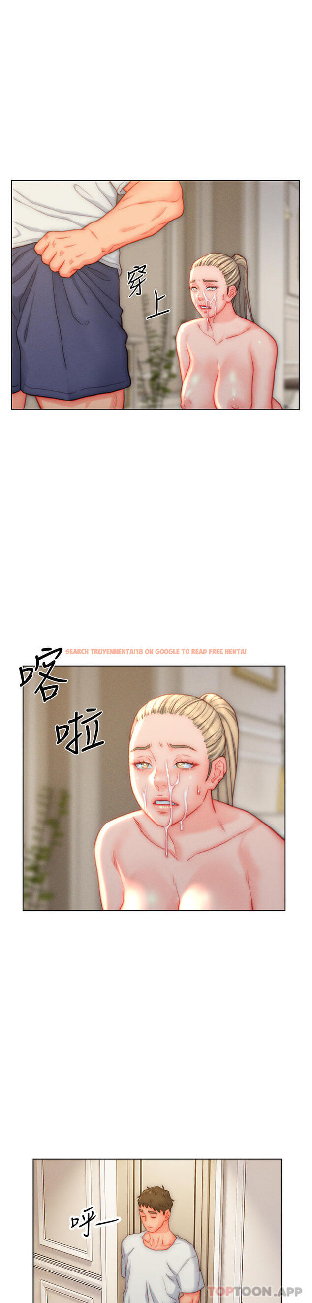 查看漫画入贅女婿 - 第37話-飢渴的洞洞 - sayhentaiz.net中的1136455图片 查看漫画入贅女婿 - 第37話-飢渴的洞洞 - sayhentaiz.net中的1136455图片