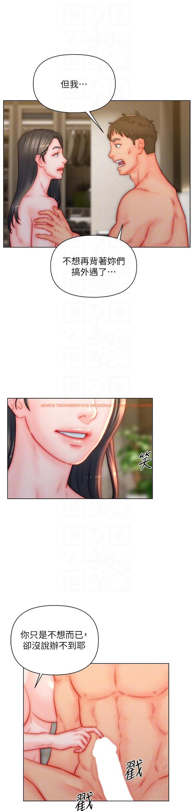 查看漫画入贅女婿 - 第38話-我也想一起洗澡~♥ - sayhentaiz.net中的1146019图片 查看漫画入贅女婿 - 第38話-我也想一起洗澡~♥ - sayhentaiz.net中的1146019图片
