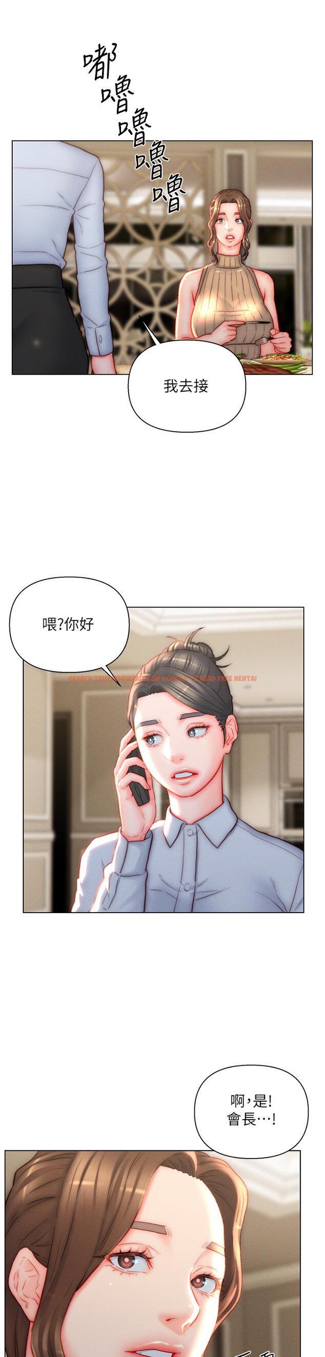 查看漫画入贅女婿 - 第38話-我也想一起洗澡~♥ - sayhentaiz.net中的1146025图片 查看漫画入贅女婿 - 第38話-我也想一起洗澡~♥ - sayhentaiz.net中的1146025图片