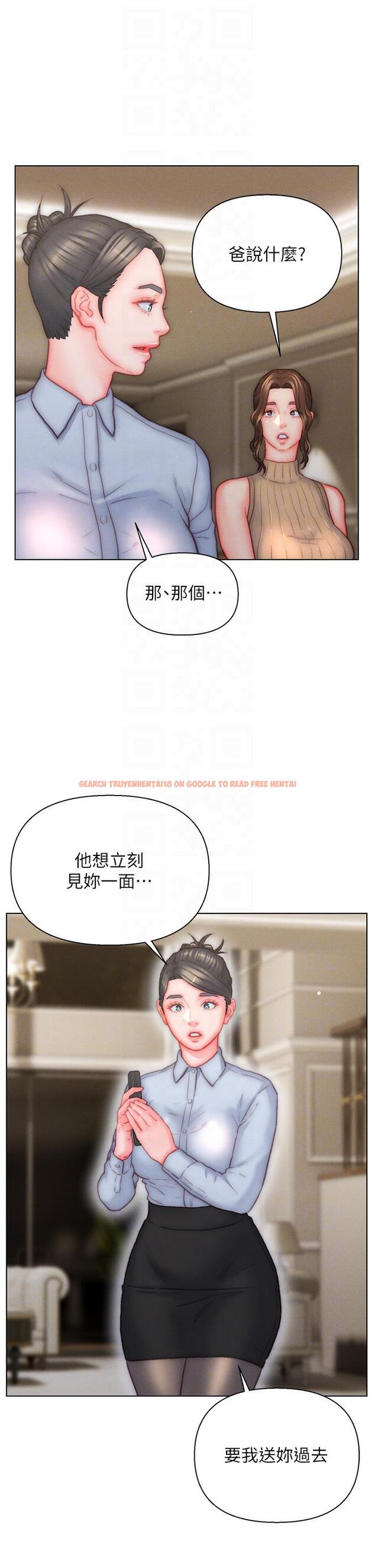 查看漫画入贅女婿 - 第38話-我也想一起洗澡~♥ - sayhentaiz.net中的1146027图片 查看漫画入贅女婿 - 第38話-我也想一起洗澡~♥ - sayhentaiz.net中的1146027图片