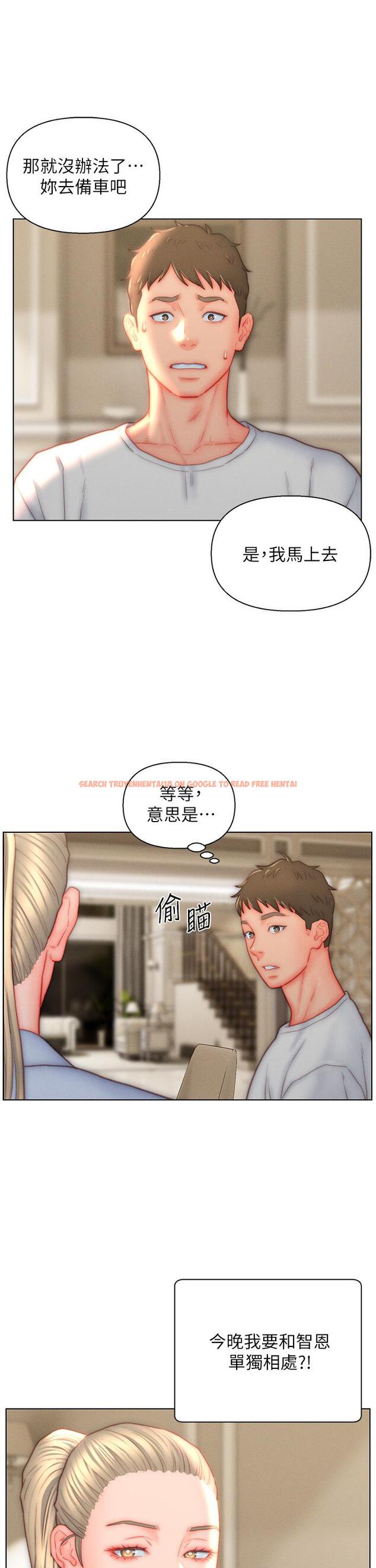 查看漫画入贅女婿 - 第38話-我也想一起洗澡~♥ - sayhentaiz.net中的1146029图片 查看漫画入贅女婿 - 第38話-我也想一起洗澡~♥ - sayhentaiz.net中的1146029图片