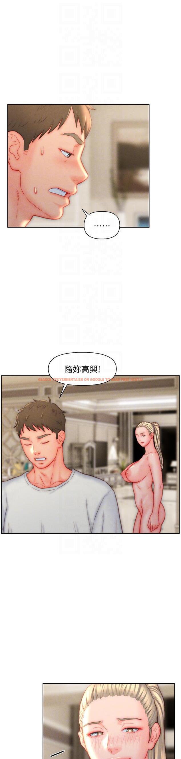 查看漫画入贅女婿 - 第38話-我也想一起洗澡~♥ - sayhentaiz.net中的1146035图片 查看漫画入贅女婿 - 第38話-我也想一起洗澡~♥ - sayhentaiz.net中的1146035图片