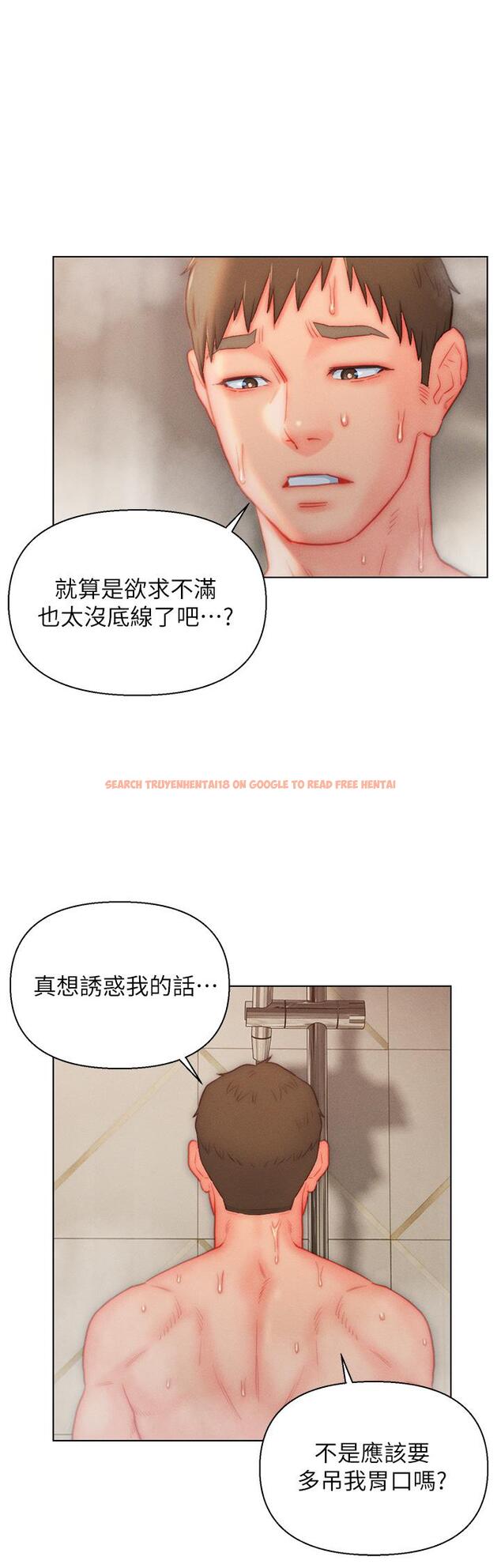 查看漫画入贅女婿 - 第38話-我也想一起洗澡~♥ - sayhentaiz.net中的1146038图片 查看漫画入贅女婿 - 第38話-我也想一起洗澡~♥ - sayhentaiz.net中的1146038图片