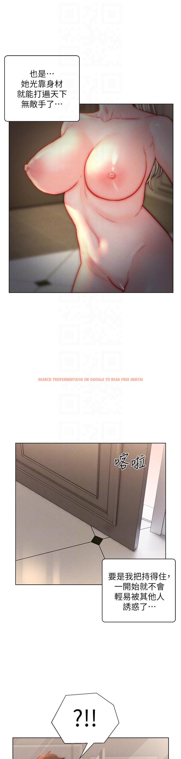 查看漫画入贅女婿 - 第38話-我也想一起洗澡~♥ - sayhentaiz.net中的1146039图片 查看漫画入贅女婿 - 第38話-我也想一起洗澡~♥ - sayhentaiz.net中的1146039图片