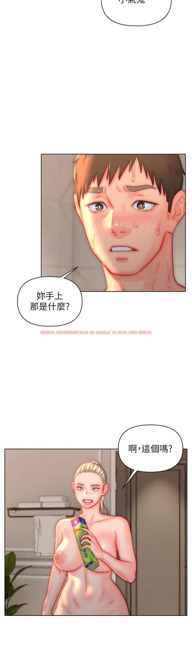 查看漫画入贅女婿 - 第38話-我也想一起洗澡~♥ - sayhentaiz.net中的1146042图片 查看漫画入贅女婿 - 第38話-我也想一起洗澡~♥ - sayhentaiz.net中的1146042图片