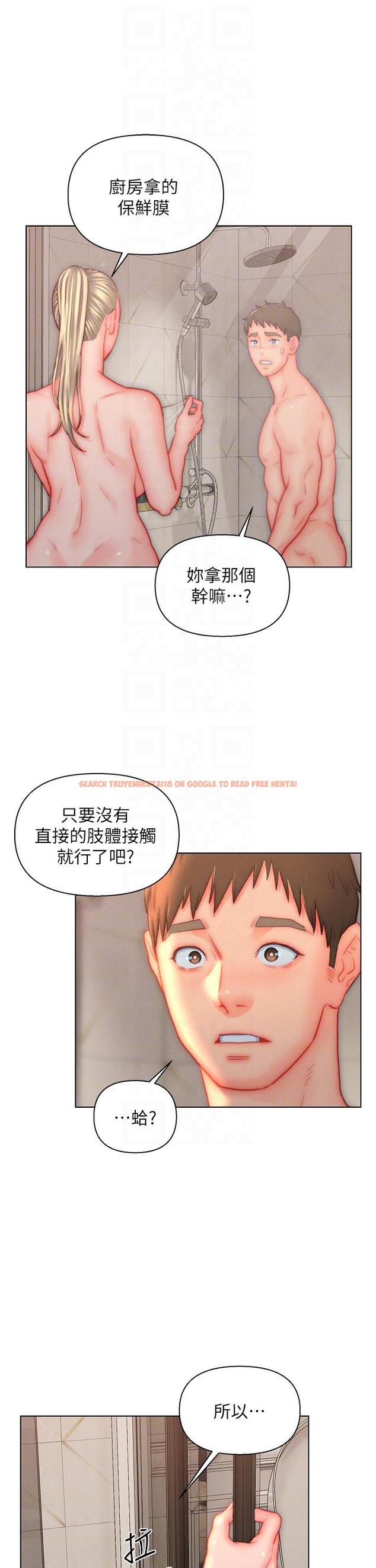 查看漫画入贅女婿 - 第38話-我也想一起洗澡~♥ - sayhentaiz.net中的1146043图片 查看漫画入贅女婿 - 第38話-我也想一起洗澡~♥ - sayhentaiz.net中的1146043图片