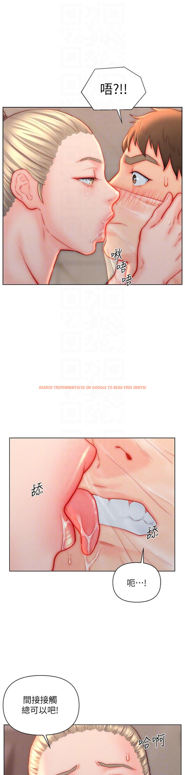 查看漫画入贅女婿 - 第38話-我也想一起洗澡~♥ - sayhentaiz.net中的1146045图片 查看漫画入贅女婿 - 第38話-我也想一起洗澡~♥ - sayhentaiz.net中的1146045图片