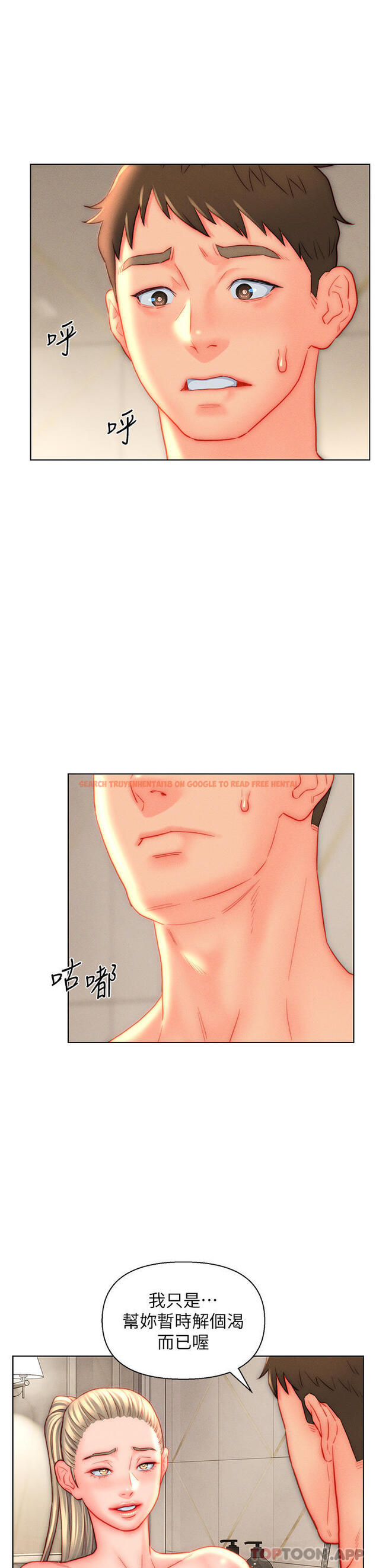 查看漫画入贅女婿 - 第39話-貫穿下腹的銷魂大GG - sayhentaiz.net中的1151265图片 查看漫画入贅女婿 - 第39話-貫穿下腹的銷魂大GG - sayhentaiz.net中的1151265图片