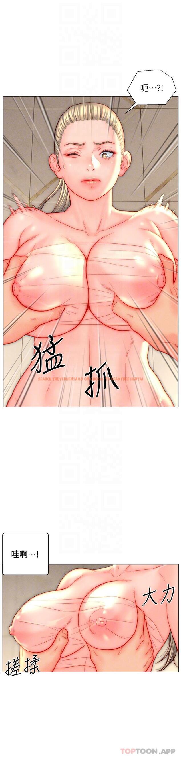 查看漫画入贅女婿 - 第39話-貫穿下腹的銷魂大GG - sayhentaiz.net中的1151267图片 查看漫画入贅女婿 - 第39話-貫穿下腹的銷魂大GG - sayhentaiz.net中的1151267图片