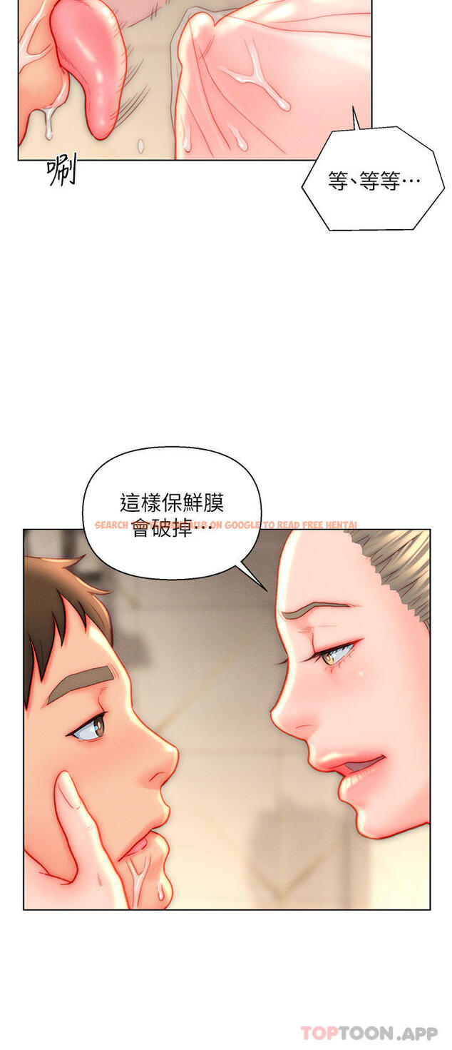 查看漫画入贅女婿 - 第39話-貫穿下腹的銷魂大GG - sayhentaiz.net中的1151270图片 查看漫画入贅女婿 - 第39話-貫穿下腹的銷魂大GG - sayhentaiz.net中的1151270图片