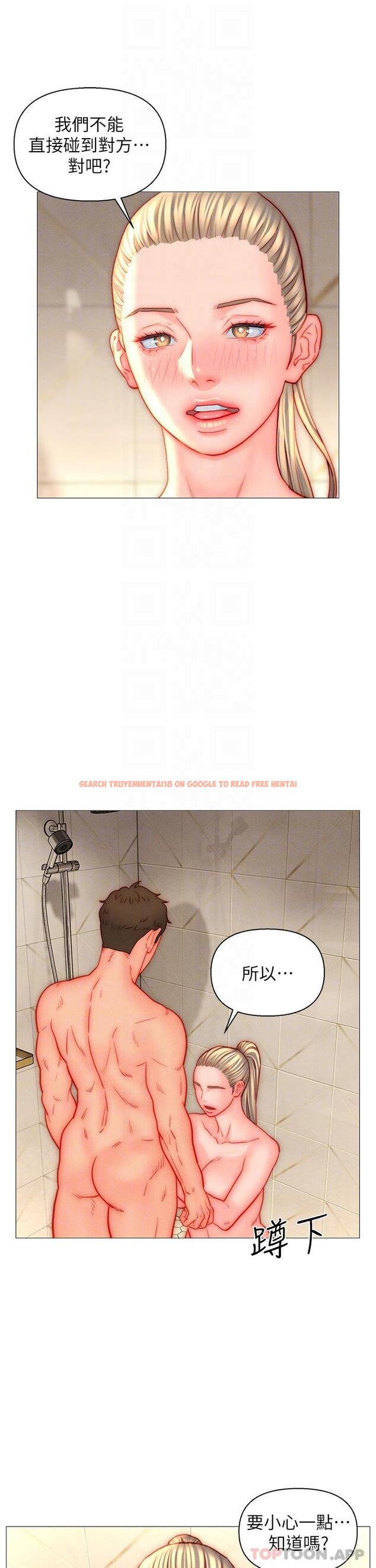 查看漫画入贅女婿 - 第39話-貫穿下腹的銷魂大GG - sayhentaiz.net中的1151271图片 查看漫画入贅女婿 - 第39話-貫穿下腹的銷魂大GG - sayhentaiz.net中的1151271图片