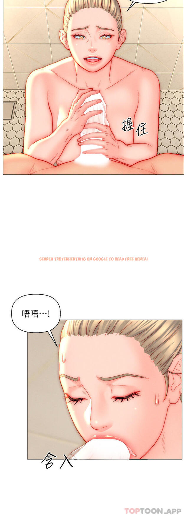 查看漫画入贅女婿 - 第39話-貫穿下腹的銷魂大GG - sayhentaiz.net中的1151272图片 查看漫画入贅女婿 - 第39話-貫穿下腹的銷魂大GG - sayhentaiz.net中的1151272图片