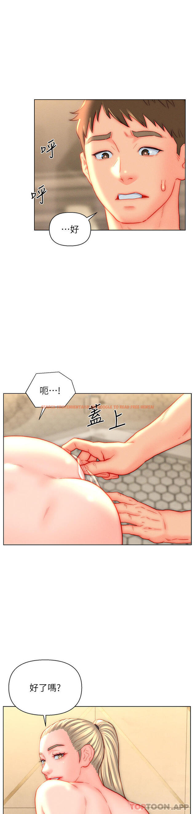 查看漫画入贅女婿 - 第39話-貫穿下腹的銷魂大GG - sayhentaiz.net中的1151277图片 查看漫画入贅女婿 - 第39話-貫穿下腹的銷魂大GG - sayhentaiz.net中的1151277图片