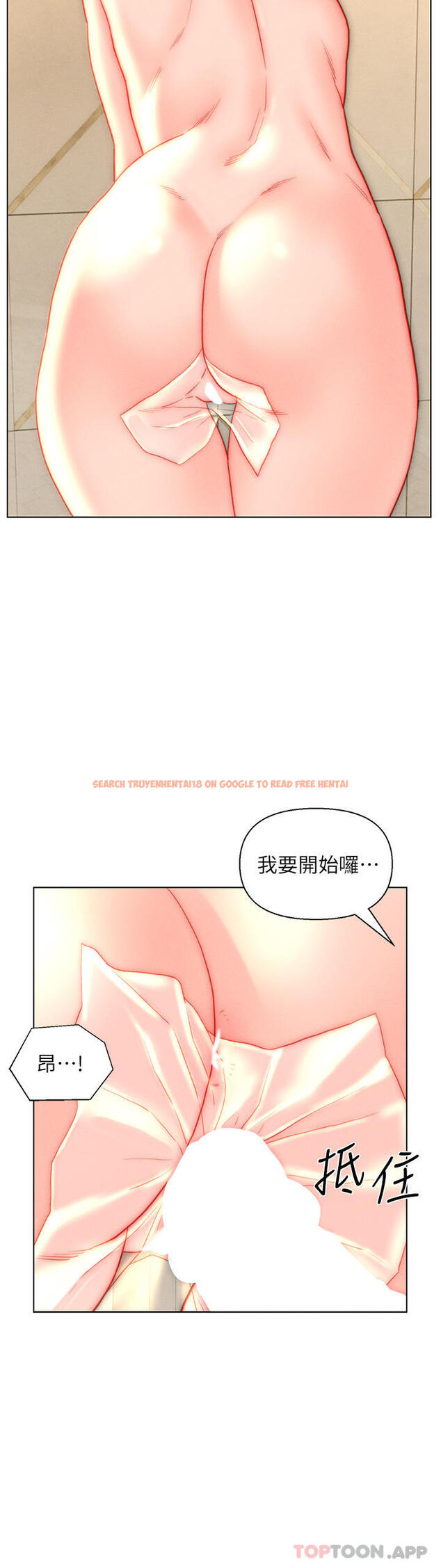 查看漫画入贅女婿 - 第39話-貫穿下腹的銷魂大GG - sayhentaiz.net中的1151278图片 查看漫画入贅女婿 - 第39話-貫穿下腹的銷魂大GG - sayhentaiz.net中的1151278图片