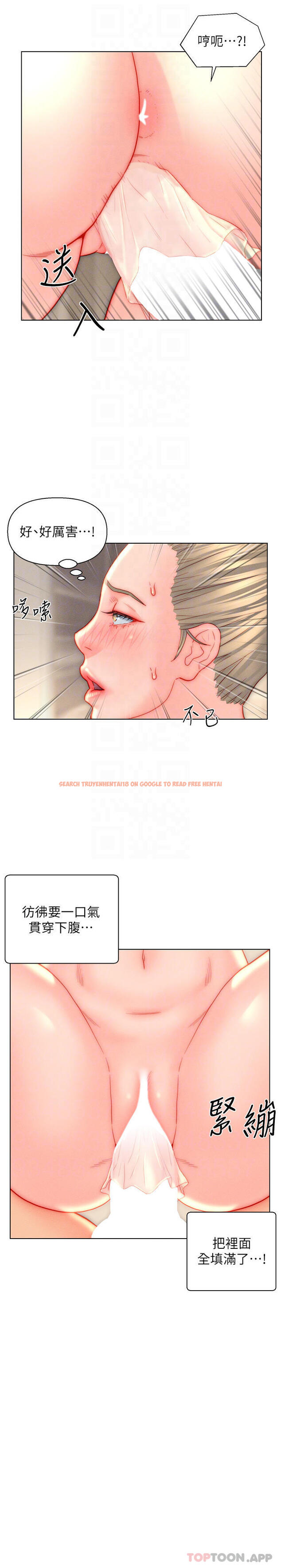 查看漫画入贅女婿 - 第39話-貫穿下腹的銷魂大GG - sayhentaiz.net中的1151279图片 查看漫画入贅女婿 - 第39話-貫穿下腹的銷魂大GG - sayhentaiz.net中的1151279图片