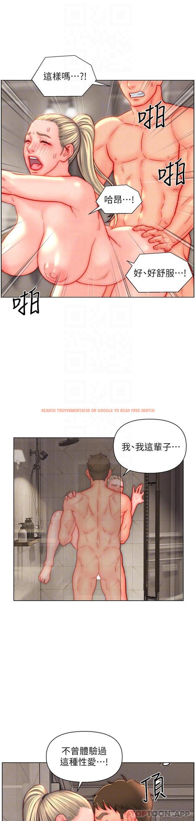 查看漫画入贅女婿 - 第39話-貫穿下腹的銷魂大GG - sayhentaiz.net中的1151282图片 查看漫画入贅女婿 - 第39話-貫穿下腹的銷魂大GG - sayhentaiz.net中的1151282图片