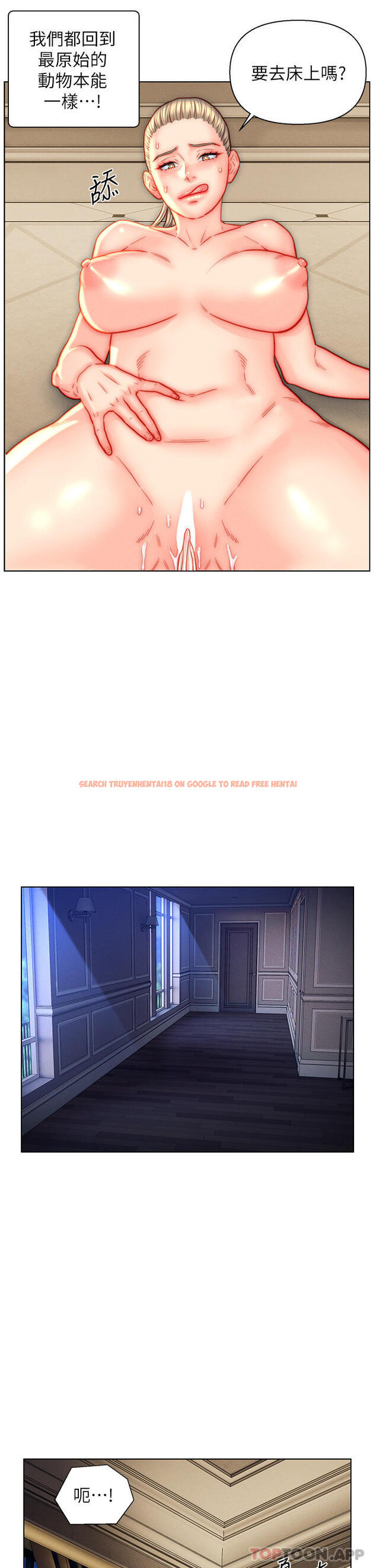 查看漫画入贅女婿 - 第40話-智恩過人的做愛天賦 - sayhentaiz.net中的1156392图片 查看漫画入贅女婿 - 第40話-智恩過人的做愛天賦 - sayhentaiz.net中的1156392图片