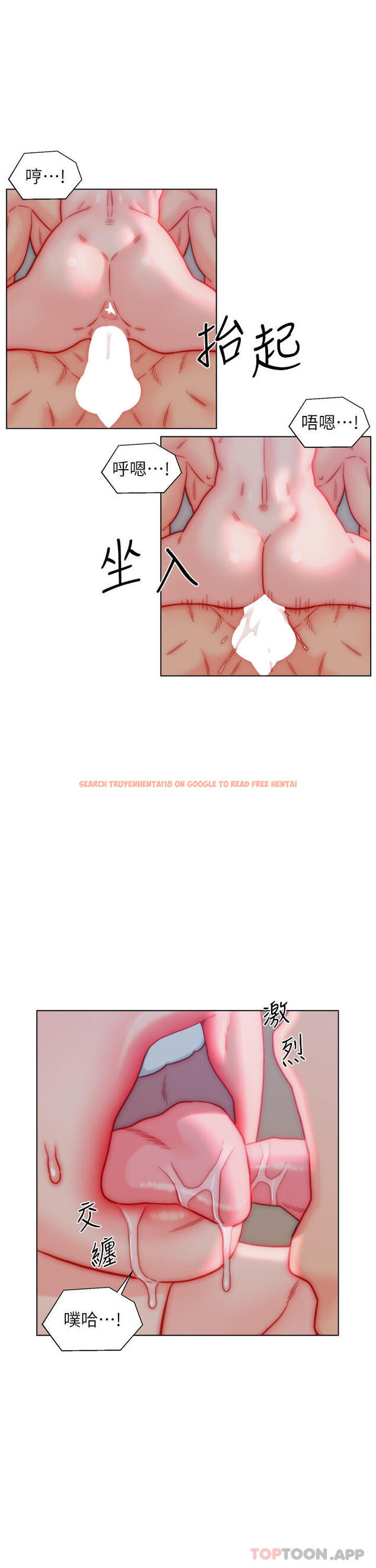 查看漫画入贅女婿 - 第40話-智恩過人的做愛天賦 - sayhentaiz.net中的1156396图片 查看漫画入贅女婿 - 第40話-智恩過人的做愛天賦 - sayhentaiz.net中的1156396图片