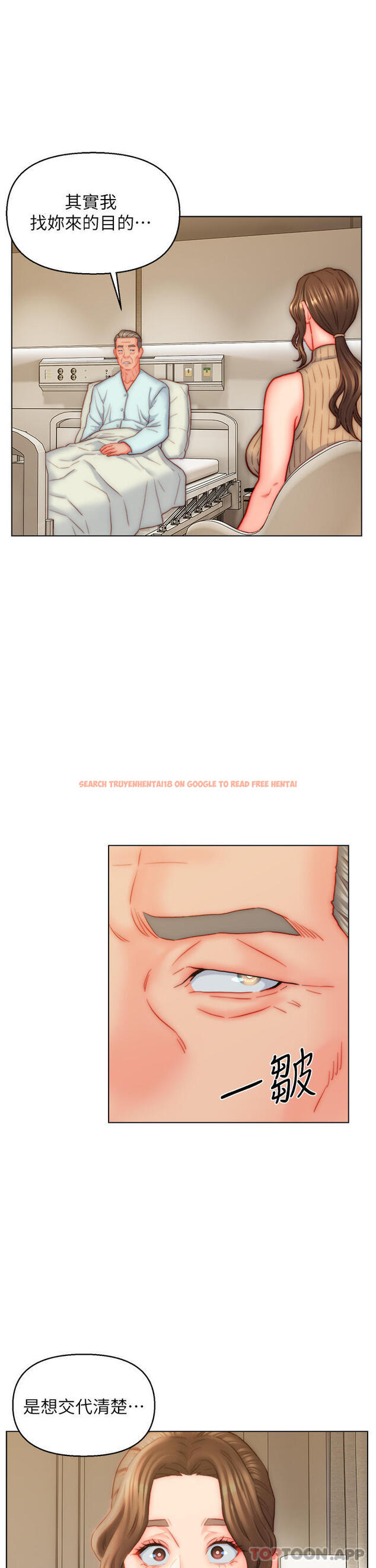 查看漫画入贅女婿 - 第40話-智恩過人的做愛天賦 - sayhentaiz.net中的1156408图片 查看漫画入贅女婿 - 第40話-智恩過人的做愛天賦 - sayhentaiz.net中的1156408图片