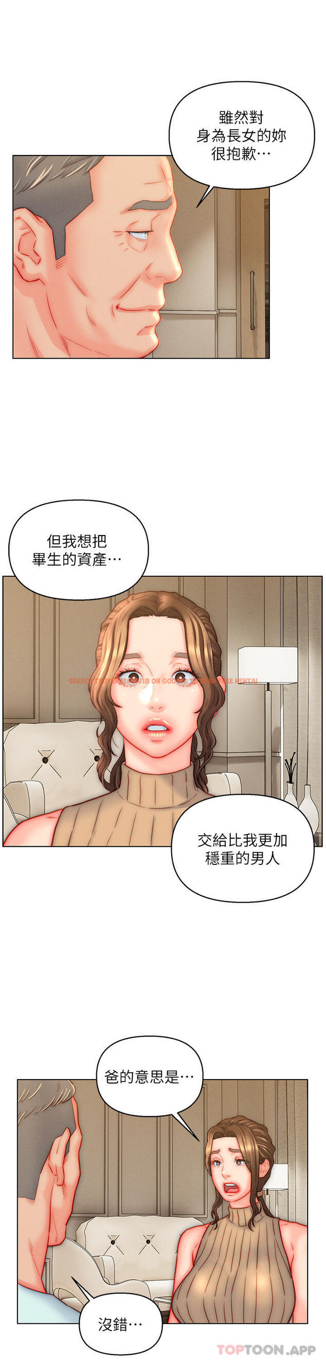 查看漫画入贅女婿 - 第40話-智恩過人的做愛天賦 - sayhentaiz.net中的1156410图片 查看漫画入贅女婿 - 第40話-智恩過人的做愛天賦 - sayhentaiz.net中的1156410图片