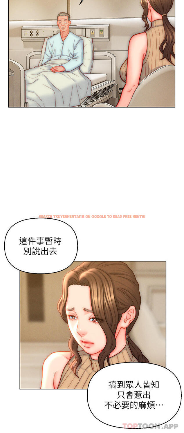 查看漫画入贅女婿 - 第41話-24小時行房服務 - sayhentaiz.net中的1161700图片 查看漫画入贅女婿 - 第41話-24小時行房服務 - sayhentaiz.net中的1161700图片