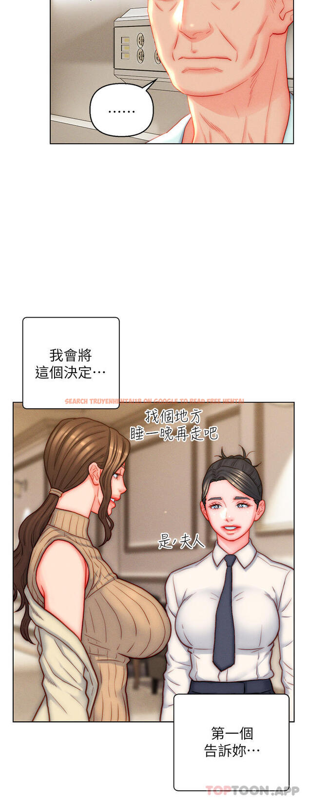 查看漫画入贅女婿 - 第41話-24小時行房服務 - sayhentaiz.net中的1161702图片 查看漫画入贅女婿 - 第41話-24小時行房服務 - sayhentaiz.net中的1161702图片