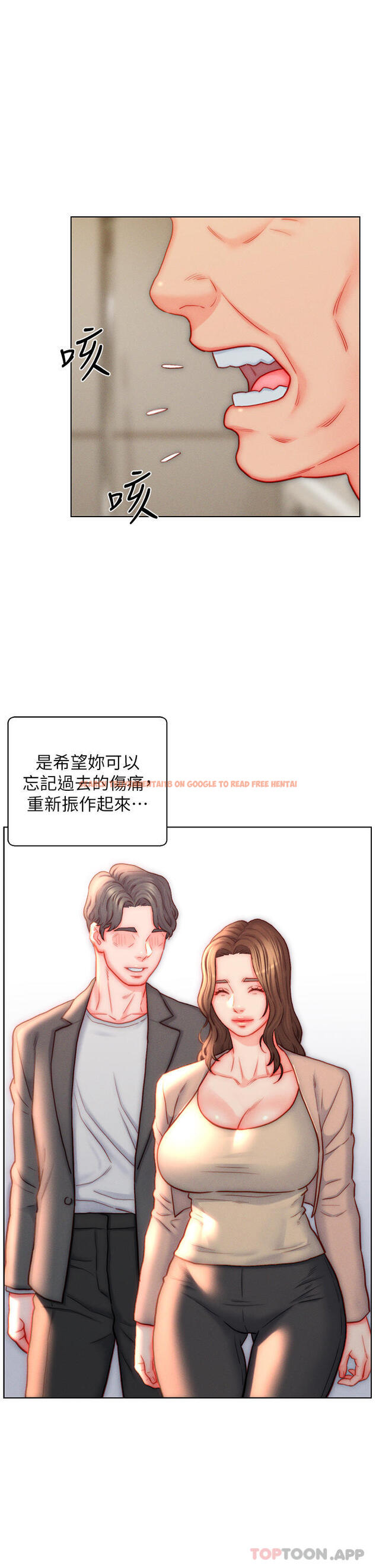 查看漫画入贅女婿 - 第41話-24小時行房服務 - sayhentaiz.net中的1161703图片 查看漫画入贅女婿 - 第41話-24小時行房服務 - sayhentaiz.net中的1161703图片