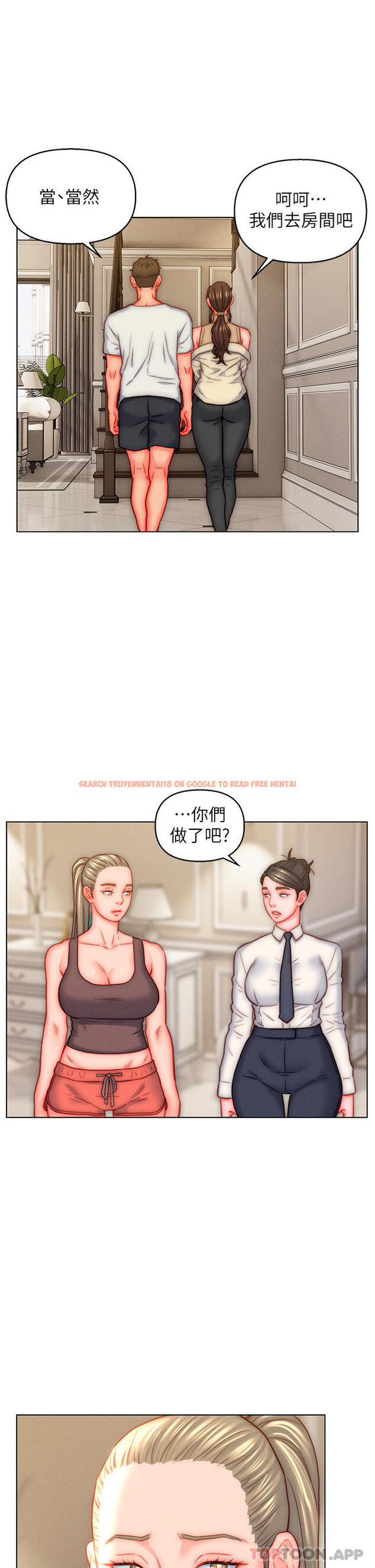 查看漫画入贅女婿 - 第41話-24小時行房服務 - sayhentaiz.net中的1161709图片 查看漫画入贅女婿 - 第41話-24小時行房服務 - sayhentaiz.net中的1161709图片