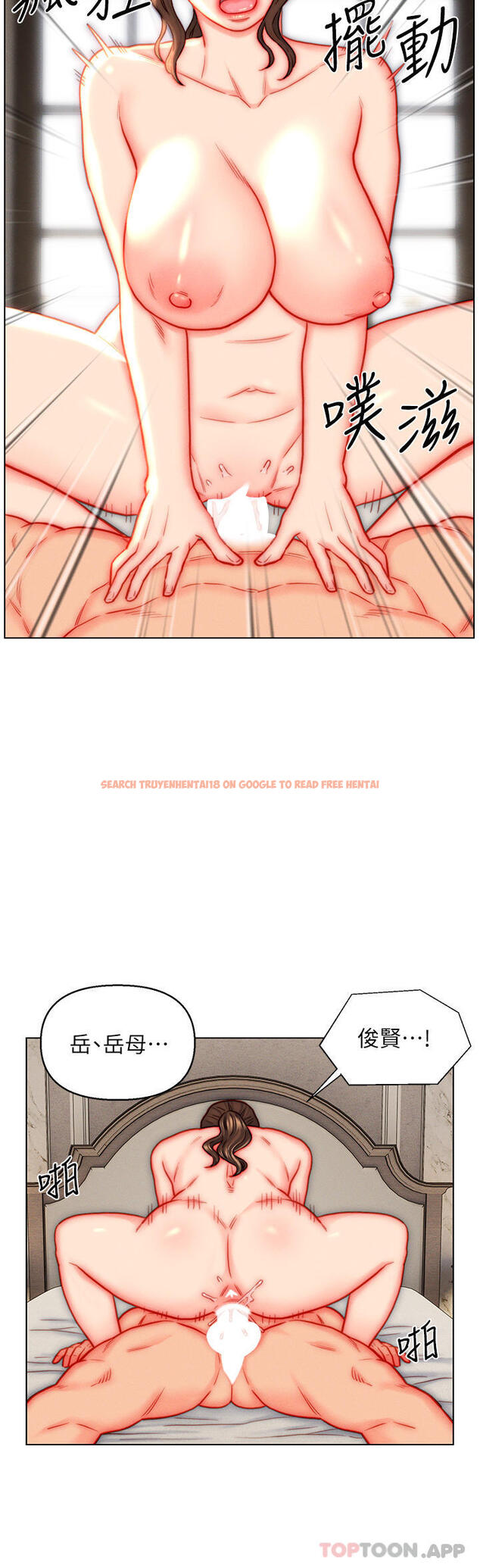 查看漫画入贅女婿 - 第41話-24小時行房服務 - sayhentaiz.net中的1161714图片 查看漫画入贅女婿 - 第41話-24小時行房服務 - sayhentaiz.net中的1161714图片