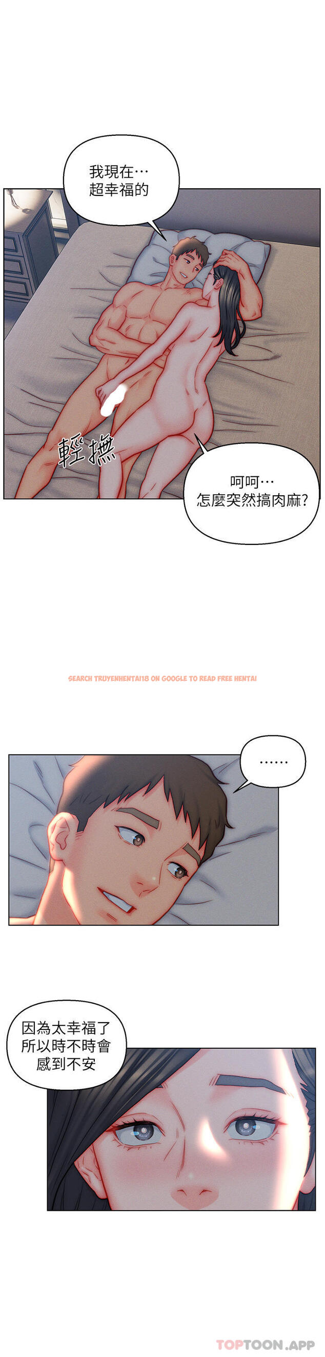 查看漫画入贅女婿 - 第42話-多款肉穴,任君挑選 - sayhentaiz.net中的1166041图片 查看漫画入贅女婿 - 第42話-多款肉穴,任君挑選 - sayhentaiz.net中的1166041图片