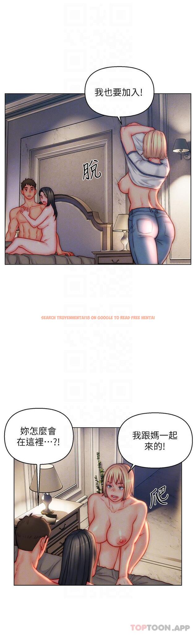 查看漫画入贅女婿 - 第42話-多款肉穴,任君挑選 - sayhentaiz.net中的1166046图片 查看漫画入贅女婿 - 第42話-多款肉穴,任君挑選 - sayhentaiz.net中的1166046图片