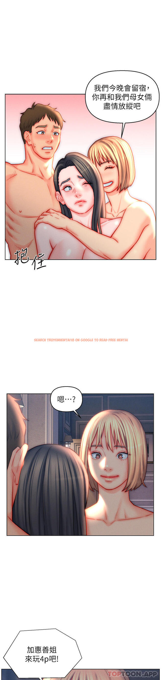 查看漫画入贅女婿 - 第42話-多款肉穴,任君挑選 - sayhentaiz.net中的1166047图片 查看漫画入贅女婿 - 第42話-多款肉穴,任君挑選 - sayhentaiz.net中的1166047图片