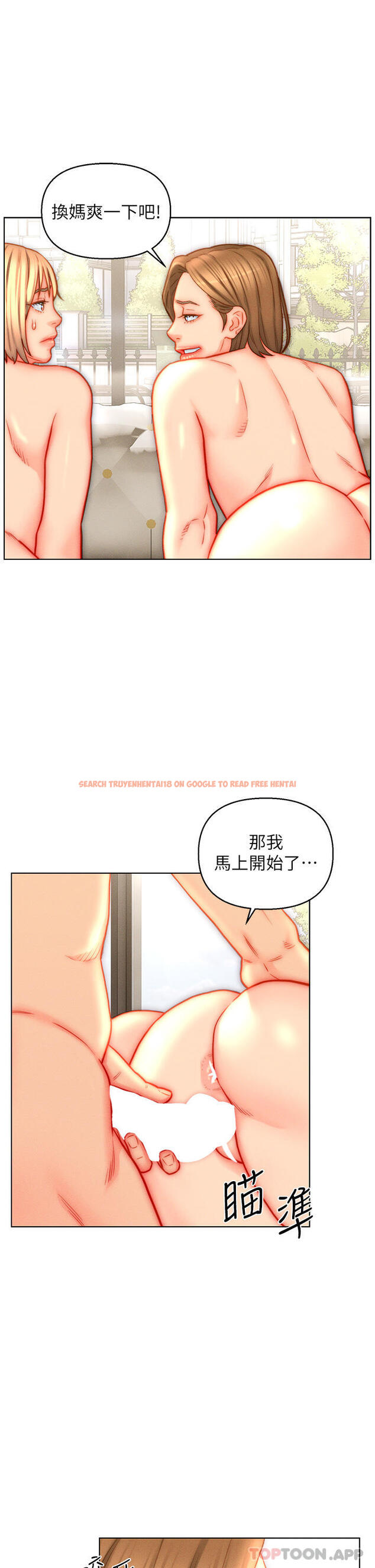 查看漫画入贅女婿 - 第43話-精液通通交出來 - sayhentaiz.net中的1170429图片
