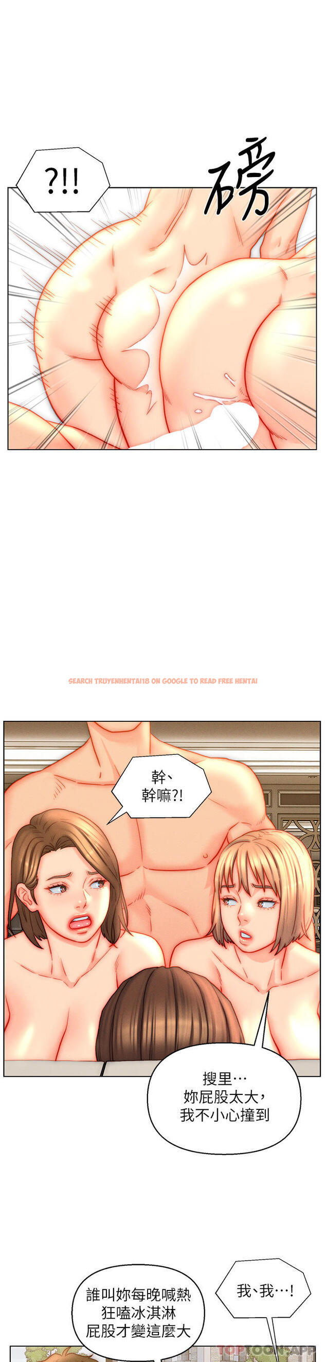 查看漫画入贅女婿 - 第43話-精液通通交出來 - sayhentaiz.net中的1170433图片