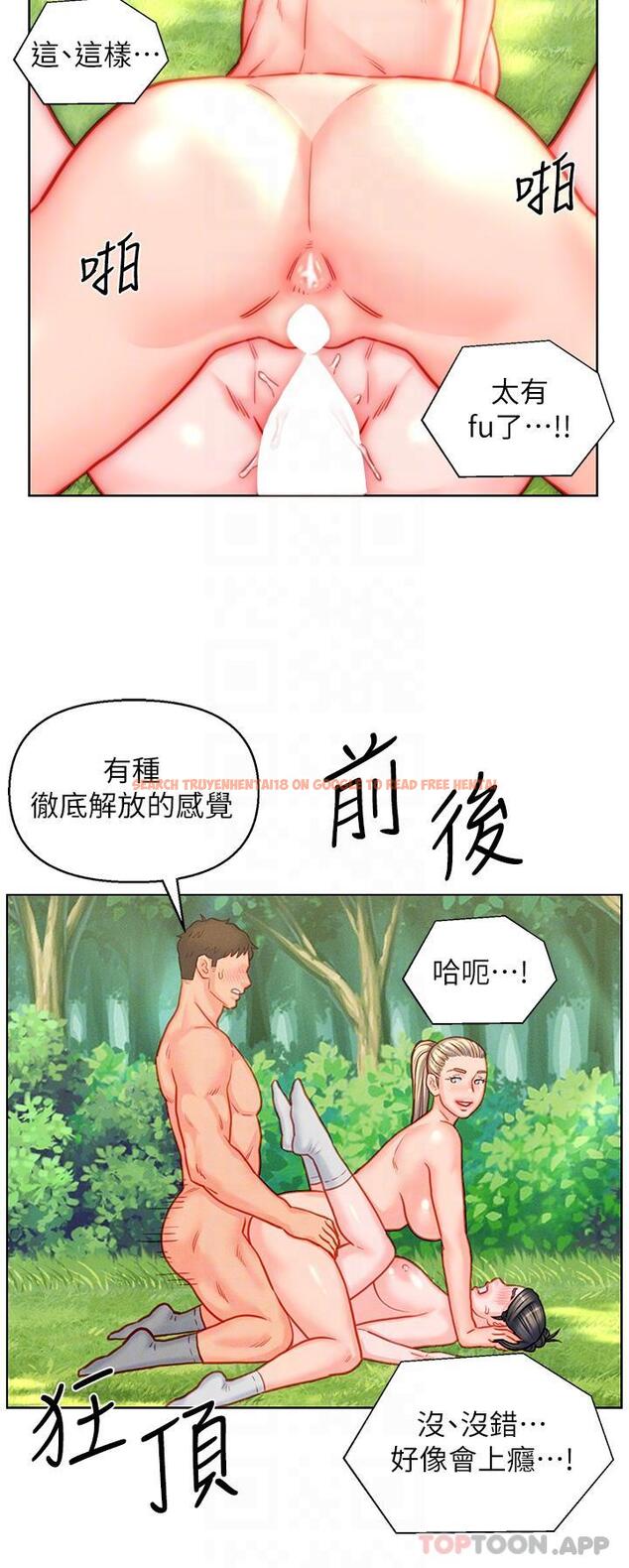 查看漫画入贅女婿 - 第43話-精液通通交出來 - sayhentaiz.net中的1170438图片
