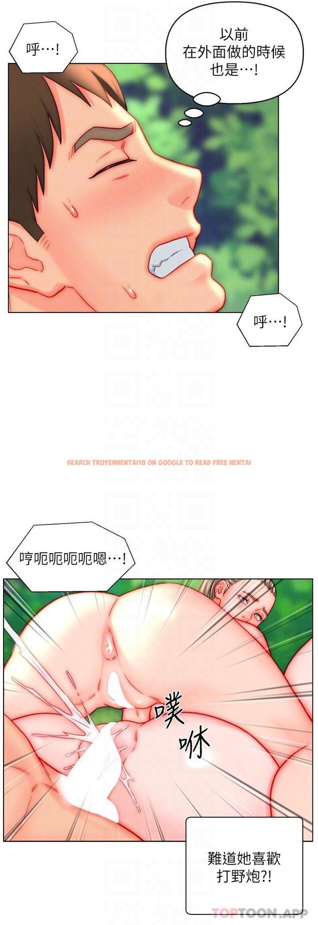查看漫画入贅女婿 - 第43話-精液通通交出來 - sayhentaiz.net中的1170442图片
