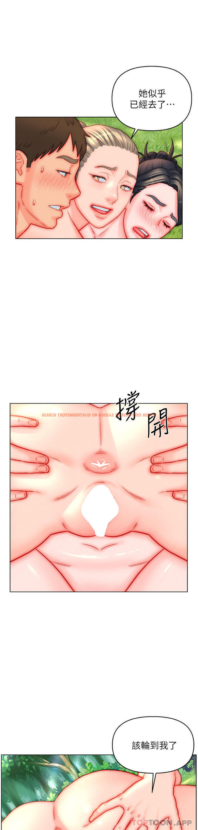 查看漫画入贅女婿 - 第43話-精液通通交出來 - sayhentaiz.net中的1170443图片