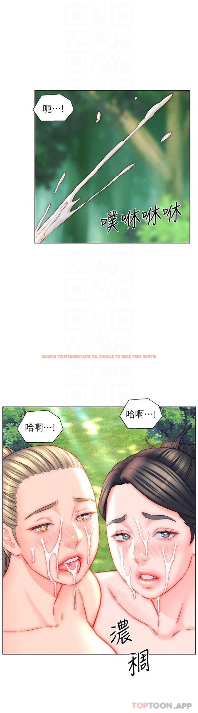 查看漫画入贅女婿 - 第43話-精液通通交出來 - sayhentaiz.net中的1170449图片