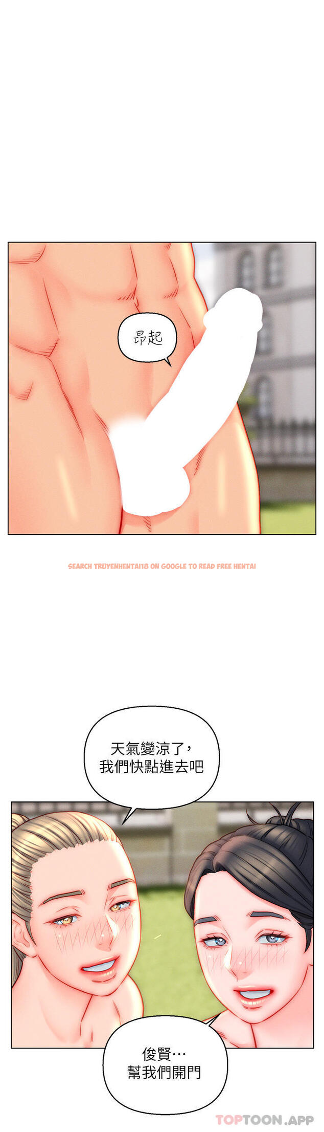 查看漫画入贅女婿 - 第44話-我會…滿足妳們所有人! - sayhentaiz.net中的1174057图片